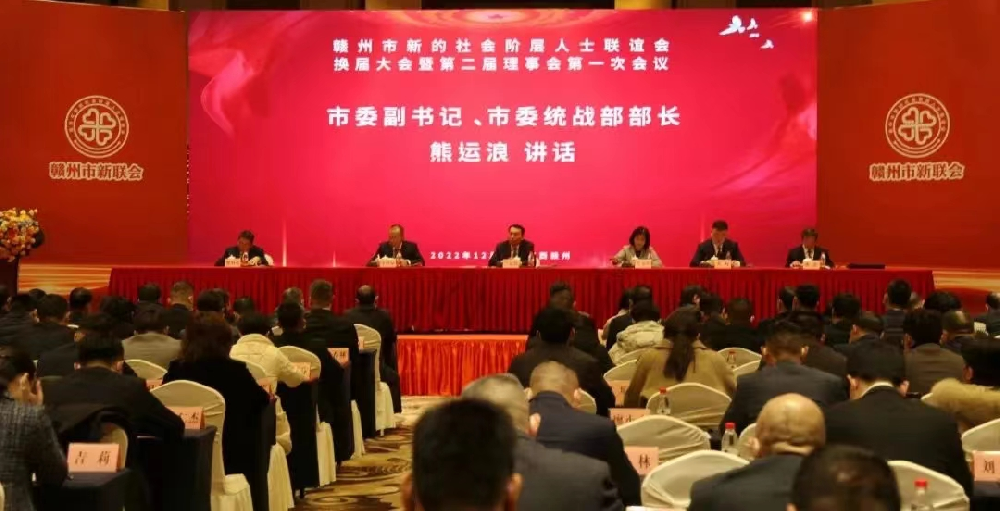 热烈祝贺！我所张渊敏律师全票当选赣州市新联会常务理事