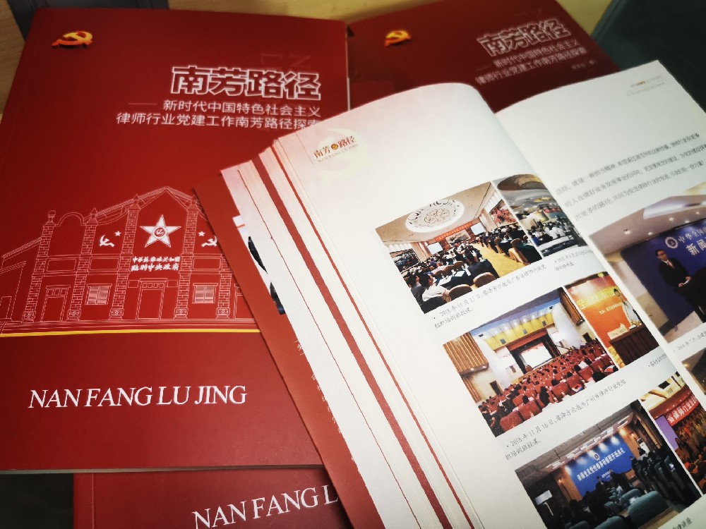 赣州市社会组织首部党建学习教材发行