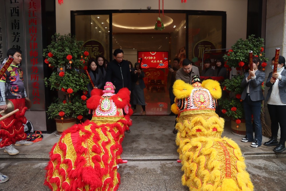 南芳所举办“我们南芳 快乐出发”新年启程仪式