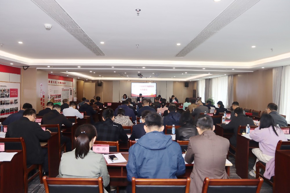 九三学社赣州市五届五次全体会议在南芳所举行