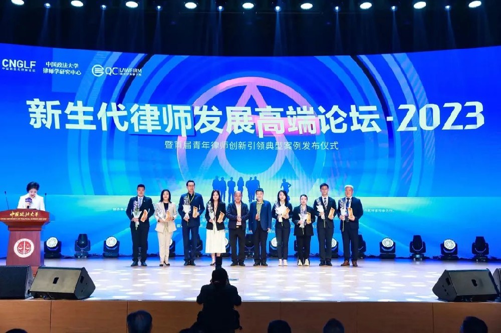 祝贺！我所党建引领青年成长案例入选全国首届青年律师创新引领典型案例