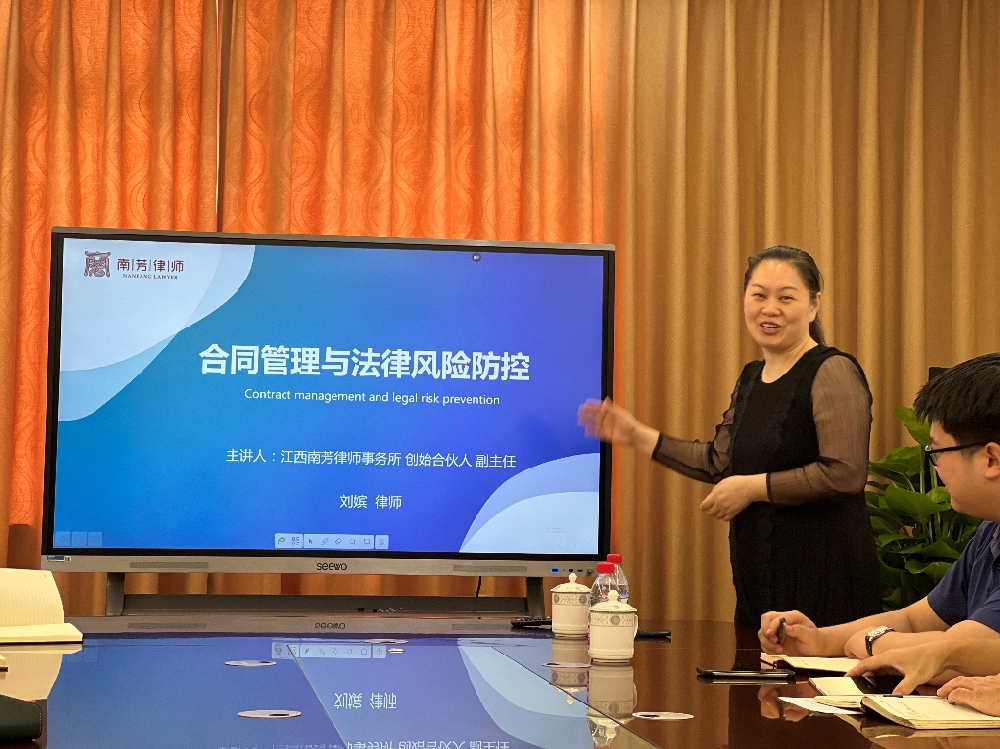 普法“典”亮生活 | 刘嫔律师赴市委台办、市财政局、市人力资源有限公司开展法律宣传培训活动