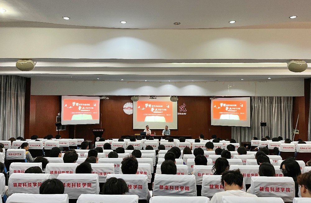 梦想因劳动而成就，事业从奋斗开始——劳动教育宣讲进校园