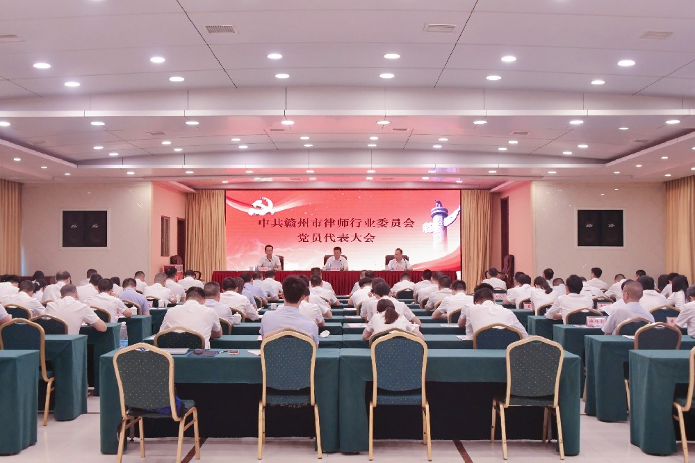 喜讯丨廖泽方等3人当选新一届市律师行业党委委员、纪委委员