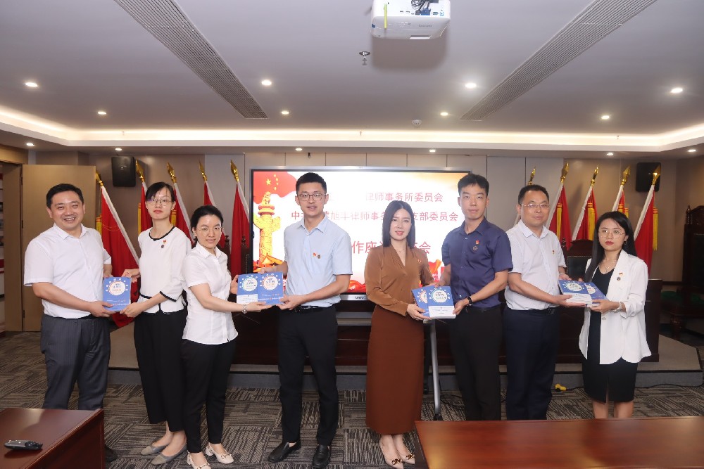 福建旭丰律师事务所一行到南芳所参观交流