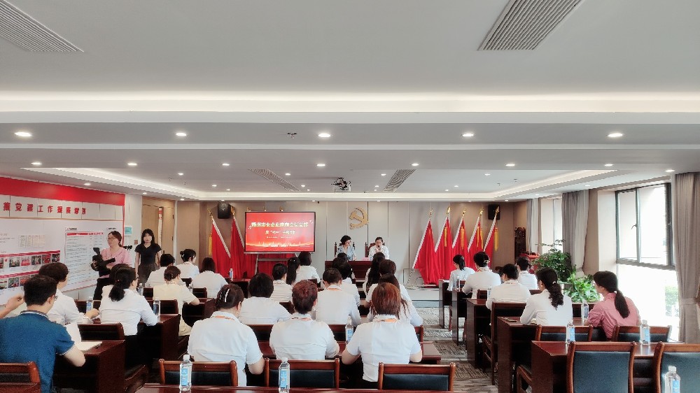 赣州市女企业家商会党支部庆“七一”主题党日活动在南芳所举行