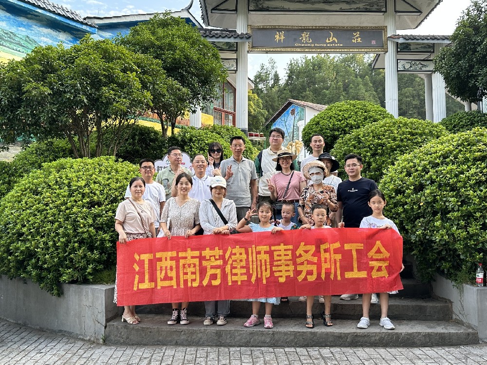 共享美好，共创未来—南芳所员工七、八月生日会