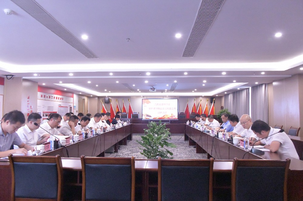 省律协律师维权工作调研与检律互动座谈会在南芳所召开