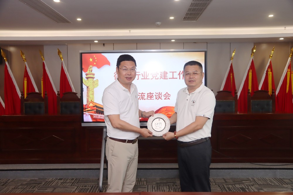 东莞市律师行业党委一行到南芳所参观交流