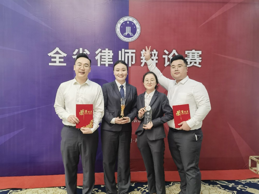 我所李雨晃律师在2023年江西省律师辩论赛中取得佳绩