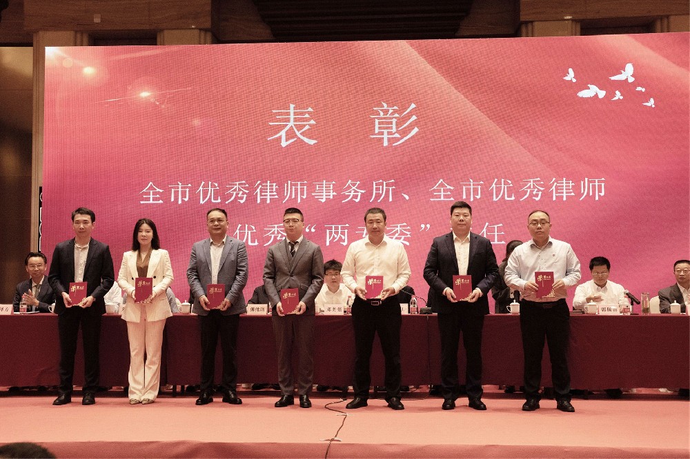 喜报丨南芳所多名律师受表彰