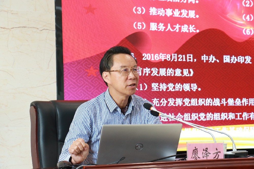 廖泽方应邀到湖北省宜昌市、仙桃市授课