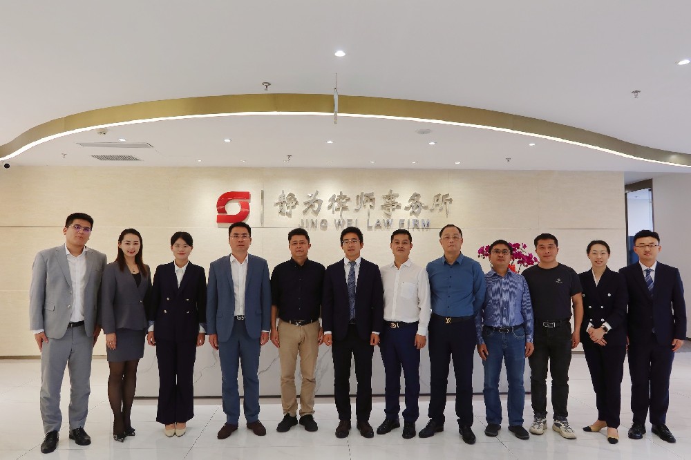 融湾之旅——南芳律师赴深圳走访律所调研交流