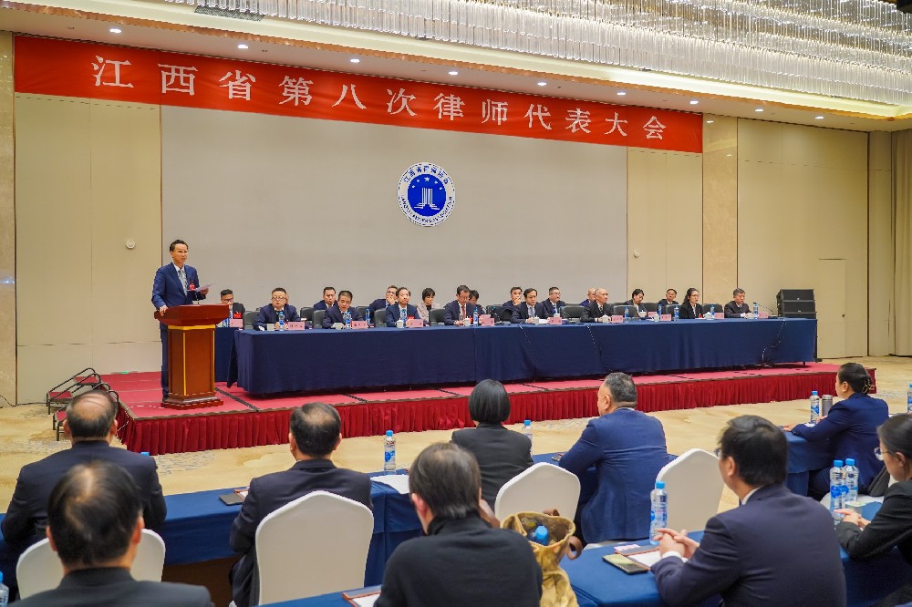 廖泽方当选为江西省第八届律师协会会长