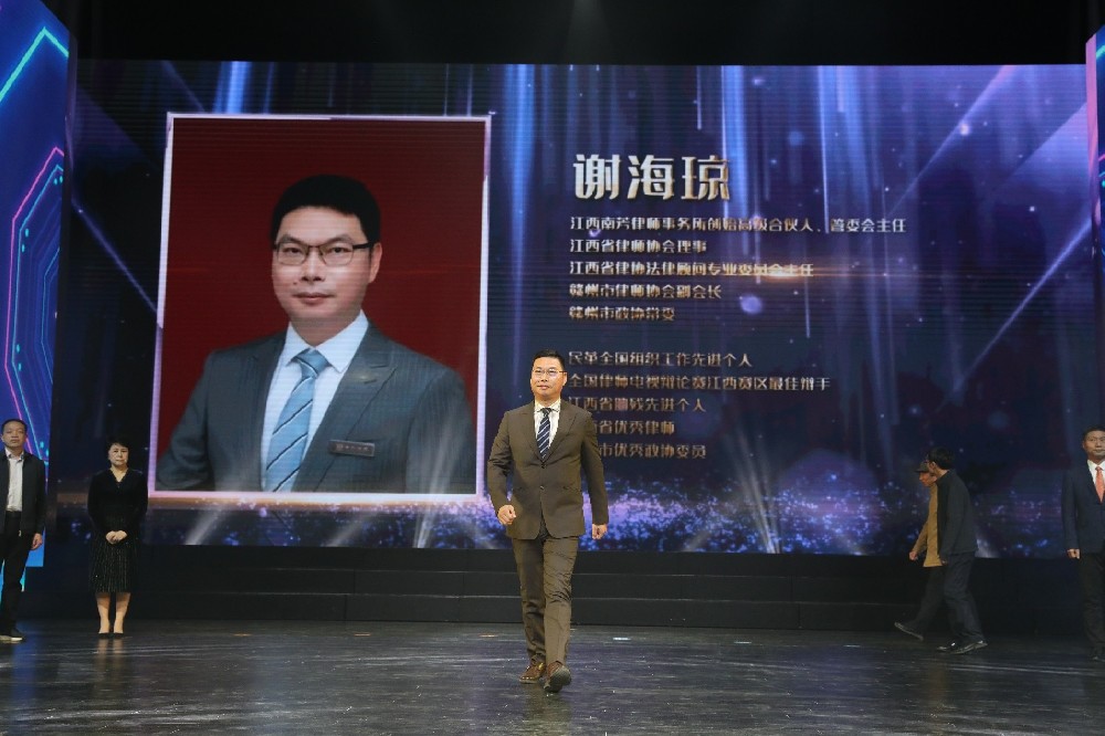 所管委会主任、民革南芳法律总支部主委谢海琼参加民革江西省委会成立70周年纪念大会