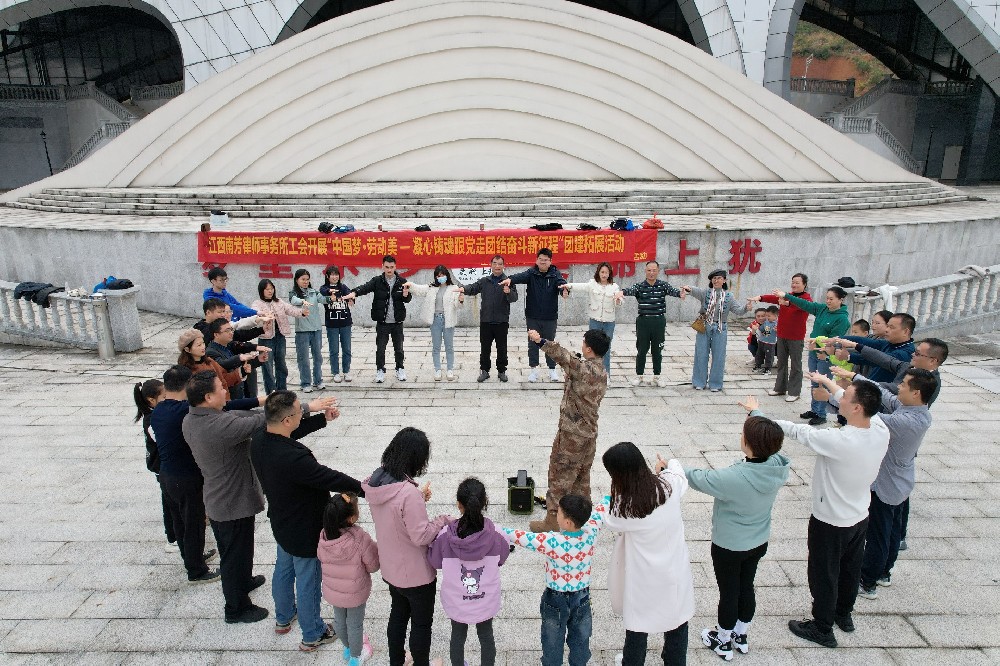 向心而行 自在出发丨南芳律师事务所工会开展“嘉游赣.慧生活”主题活动