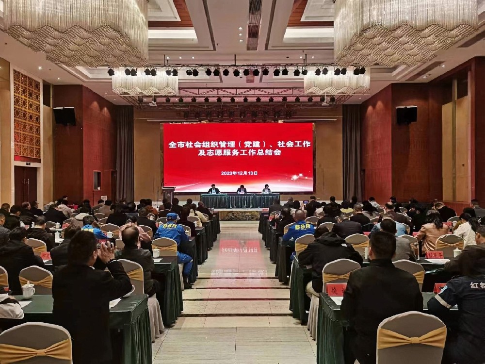 喜报丨南芳所党委获“2023年度全市精品社会组织党组织”荣誉称号