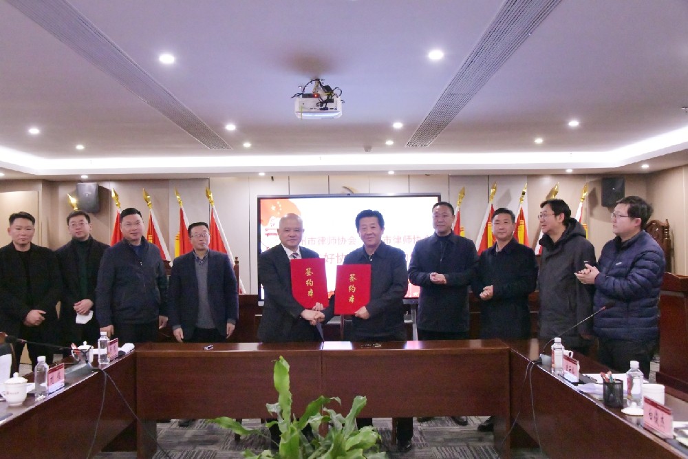 忻州市律师行业党委、市律协访问团一行到南芳所参观交流