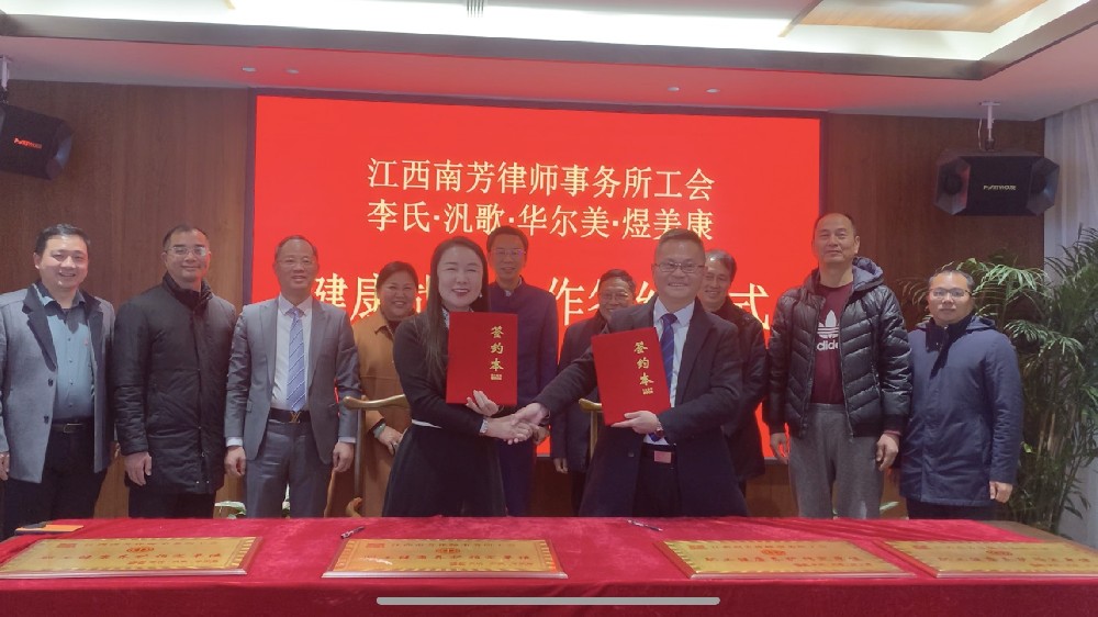 打造“职工之家”新模式——所工会与博鳌一龄煜美康生命养护中心签署战略合作协议