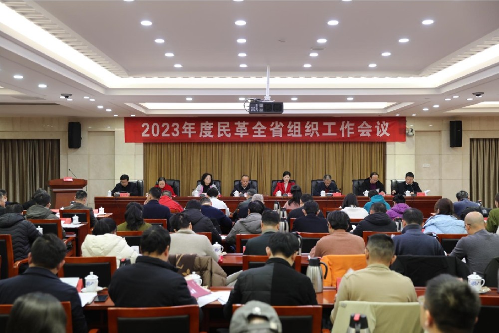 创优再创佳绩！民革南芳法律总支部喜获民革江西省委会表彰