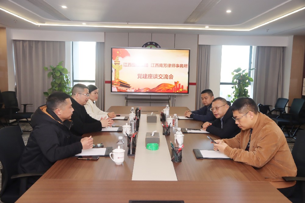 江西恒信集团总裁刘恒红一行到南芳所参观交流