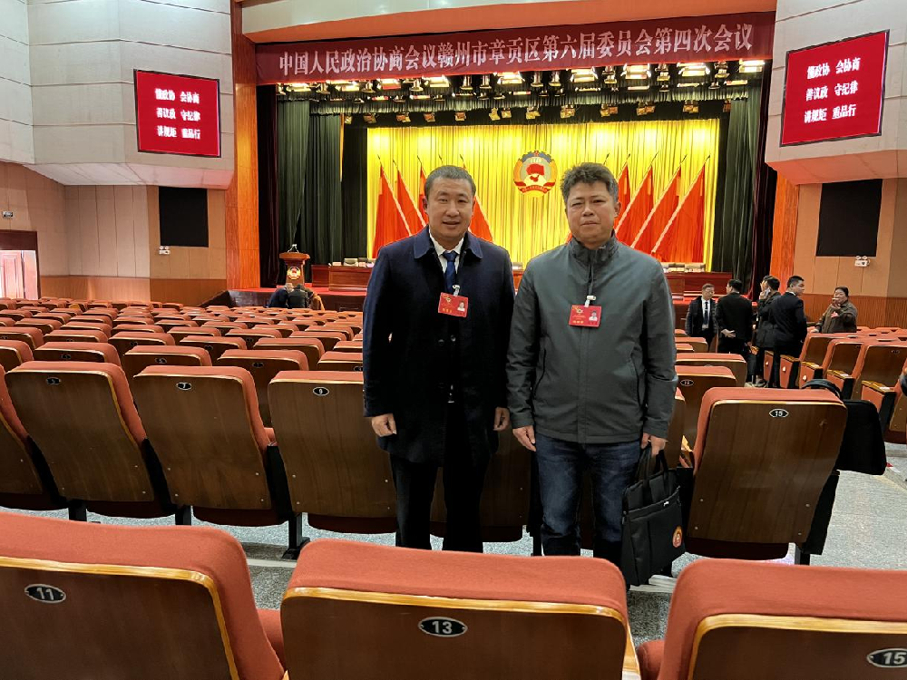 最新消息丨我所律师参加区政协六届四次会议