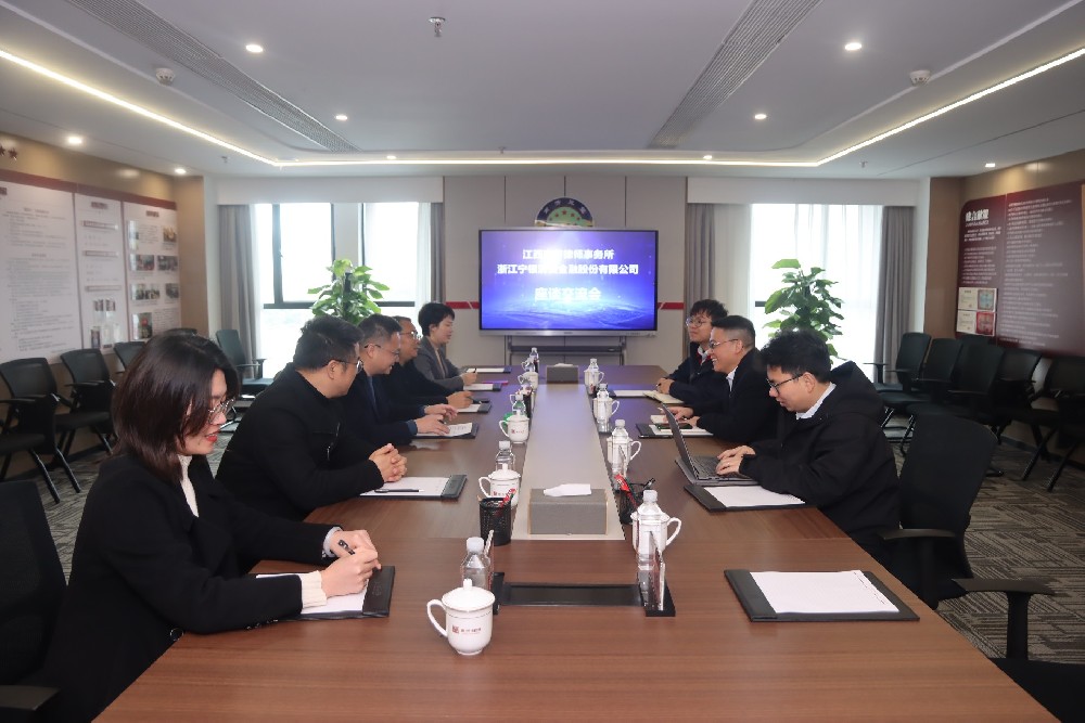 浙江宁银消费金融股份有限公司徐明岳一行到所参观交流