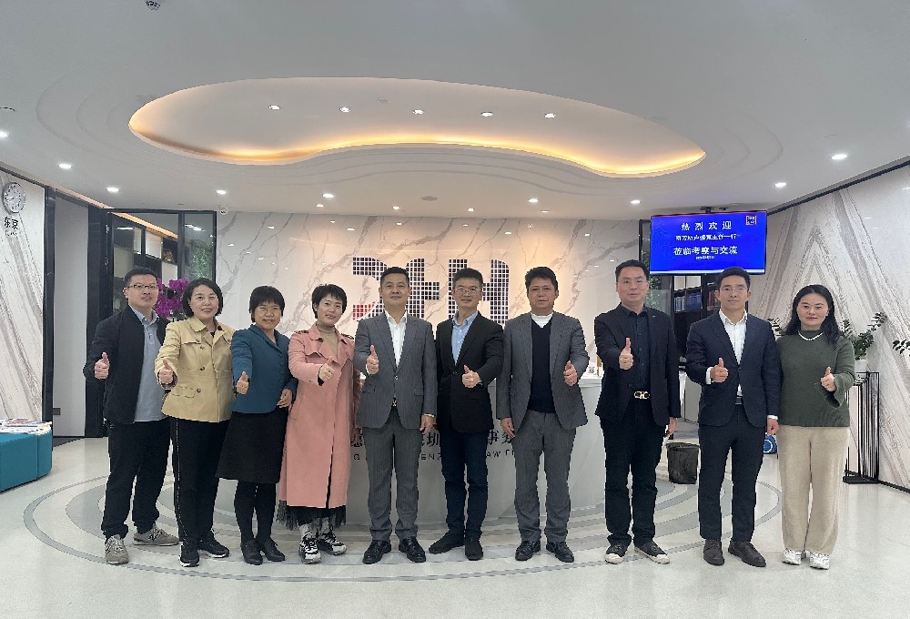 南芳所调研工作组赴北京德和衡（深圳）所访问交流