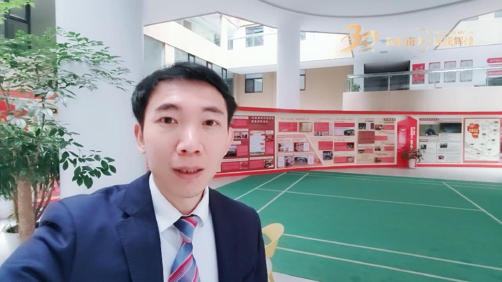 南芳三十年 我想对你说——我来带你看南芳