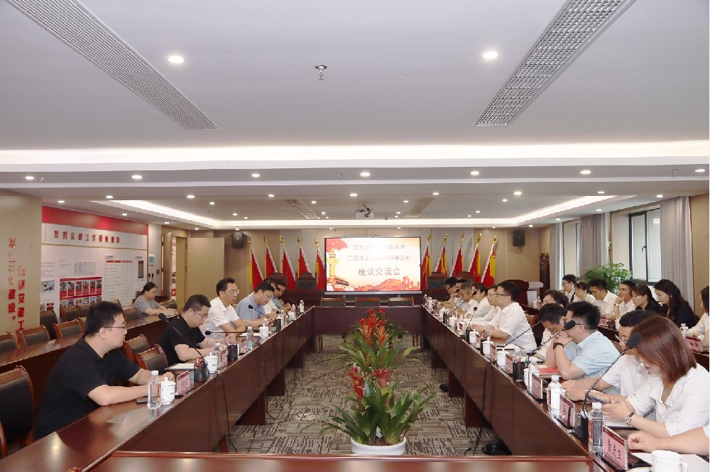 江西求正沃德律师事务所一行到南芳所参观交流