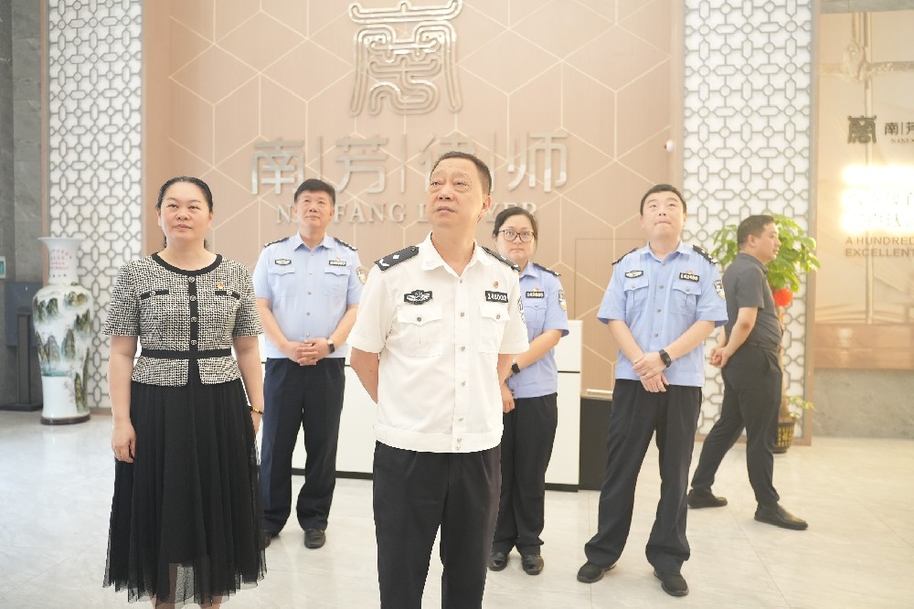 警律同心，党建同行丨赣州铁路公安处与南芳所共绘党建、法律服务新蓝图