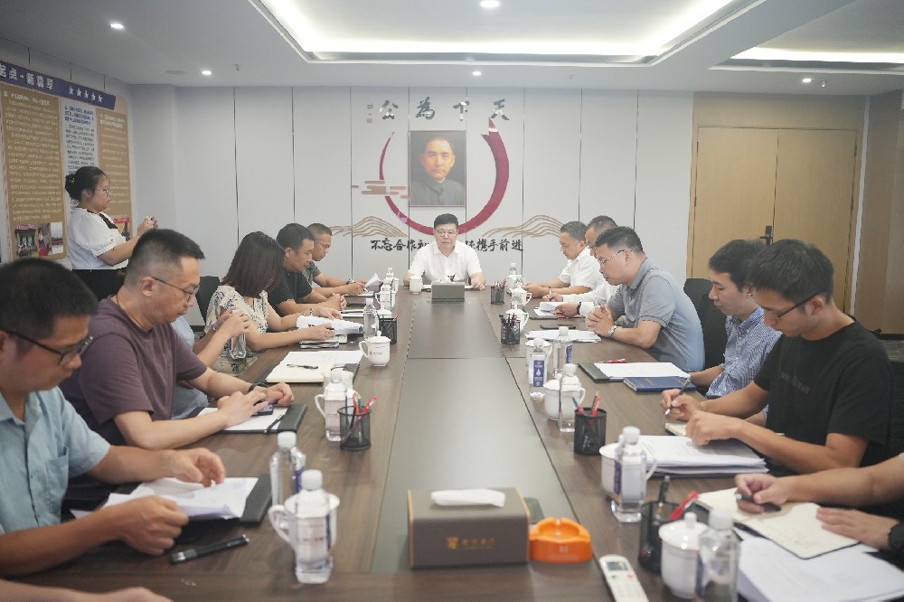 民革赣州市南芳法律总支部召开换届选举大会