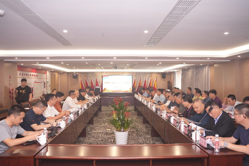 湖南娄底市律师行业党组织书记培训班一行到南芳所调研参观