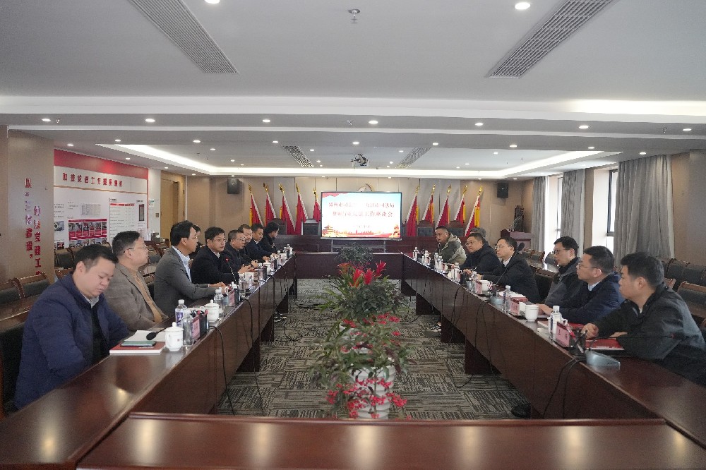 九江市司法局周文利一行到南芳所参观调研