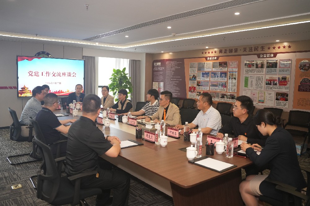 中共赣州康莱博酒店管理有限公司支部委员会一行到南芳所参观交流