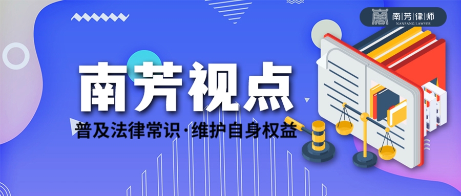 长沙代孕事件：你可能想知道的法律问题