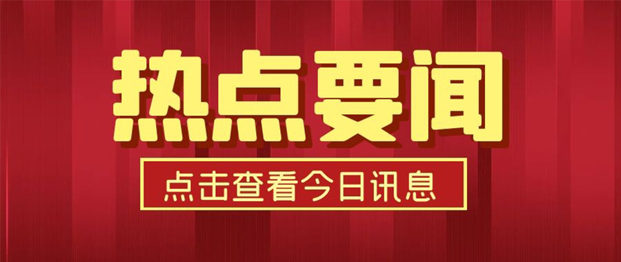 喜报 | 南芳所及李雨晃等7名律师入选江西省涉外律师事务所库和涉外律师人才库