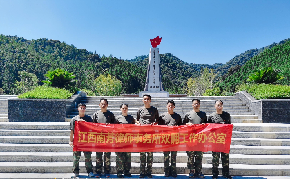我们南芳 鱼水连心丨南芳律师双拥公益法律服务纪实