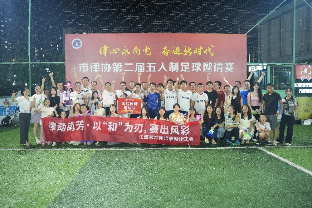 成功卫冕丨为了心中的那团火