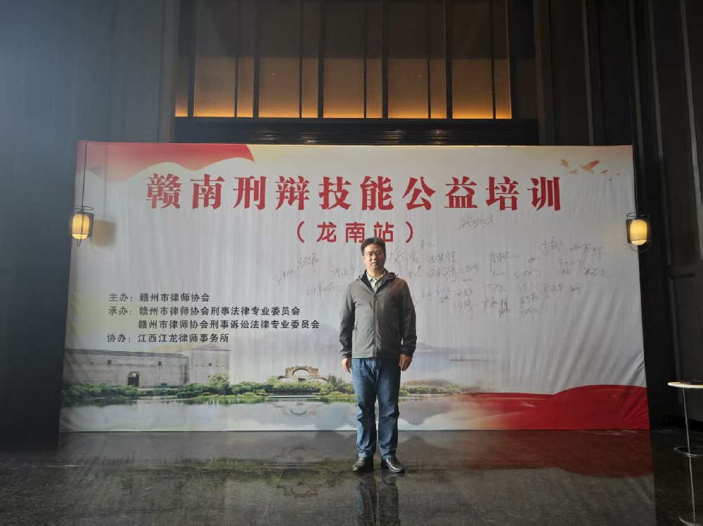 从军旅到律途：不忘初心，奋勇向前