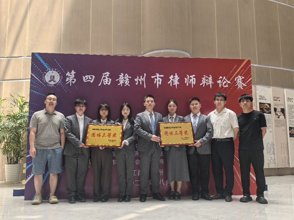 跃动吧~南芳青年！南芳总所及分所律师在全市律师辩论赛上喜获多项荣誉