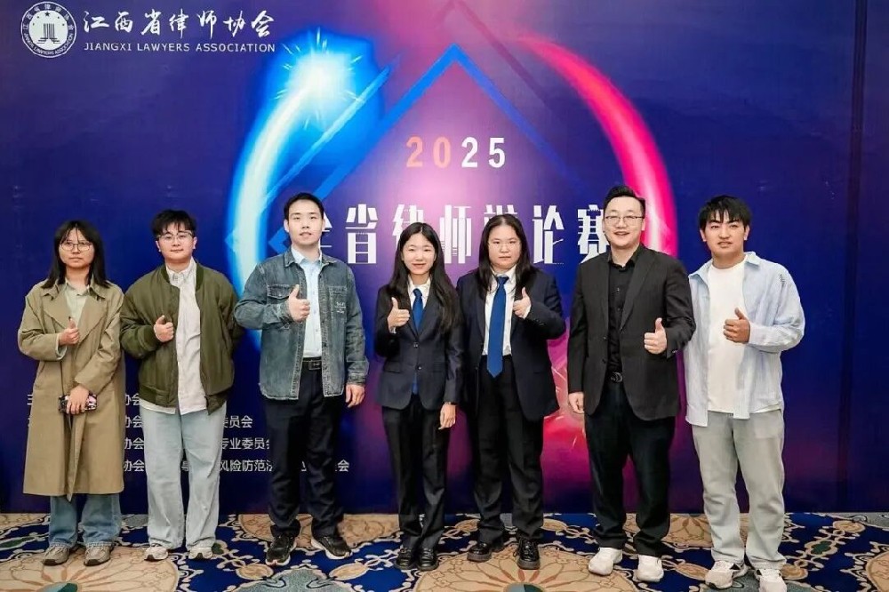 喜报丨南芳律师在全省律师辩论赛中获佳绩
