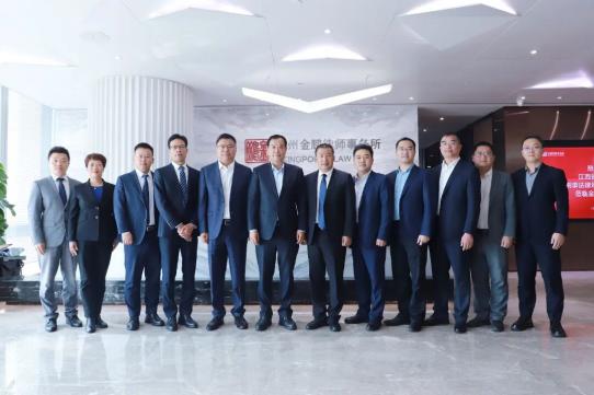专业动态丨谢智勇律师率队赴粤开展专题交流