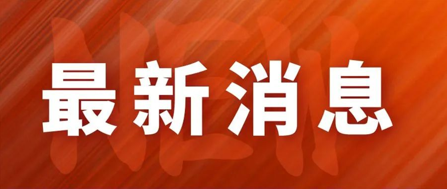 探索行业新趋势，于时代浪潮中锚定价值坐标