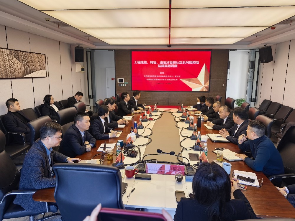 送法进企干货满满！彭斌律师为民营企业破解工程法律难题