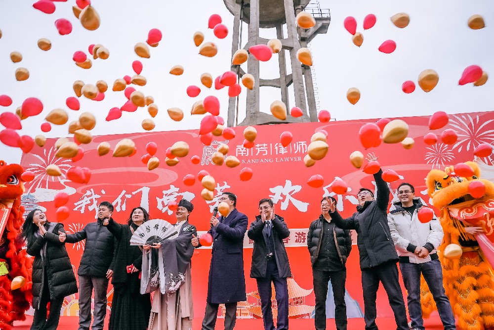 逐梦百年南芳 致敬赣南文脉丨“南芳嘉年华·七鲤新春游园之夜”活动温馨落幕