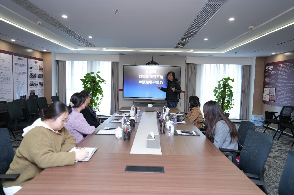 iCourt创始人胡清平一行到南芳律所参观交流