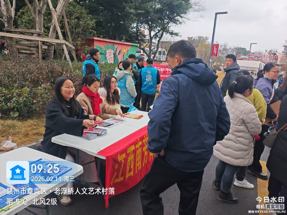 冬日集市零距离，南芳律师“法治外卖”暖心送达