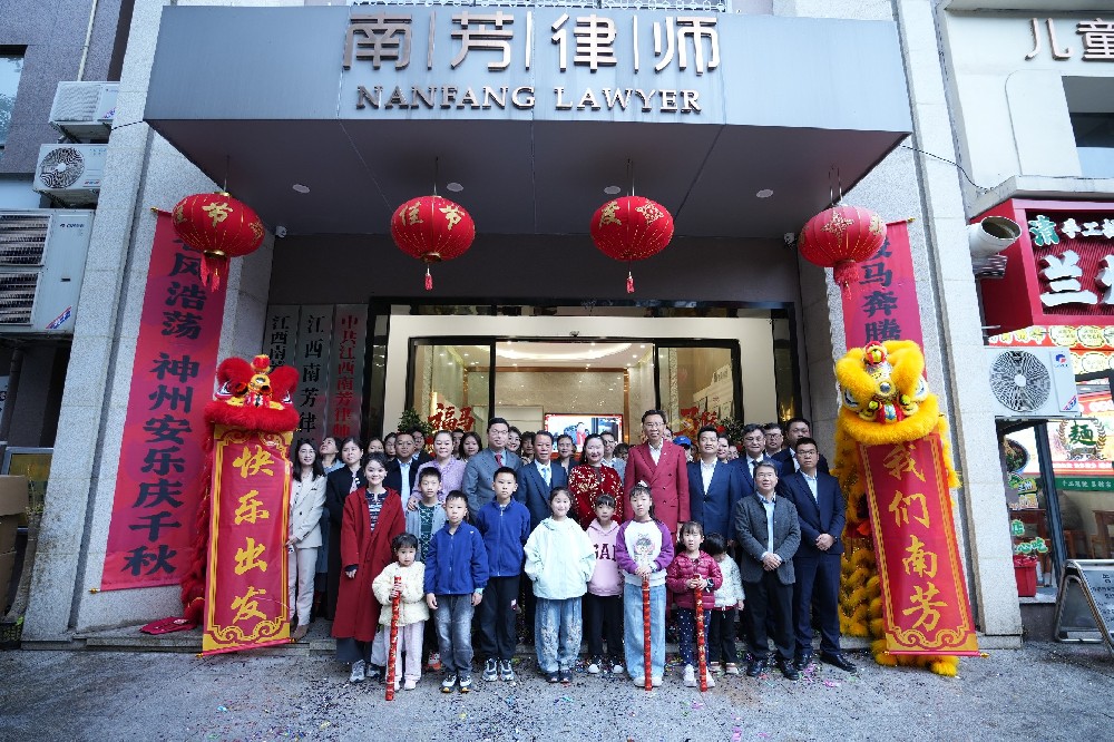 醒狮跃，利是到！南芳人，启程了！