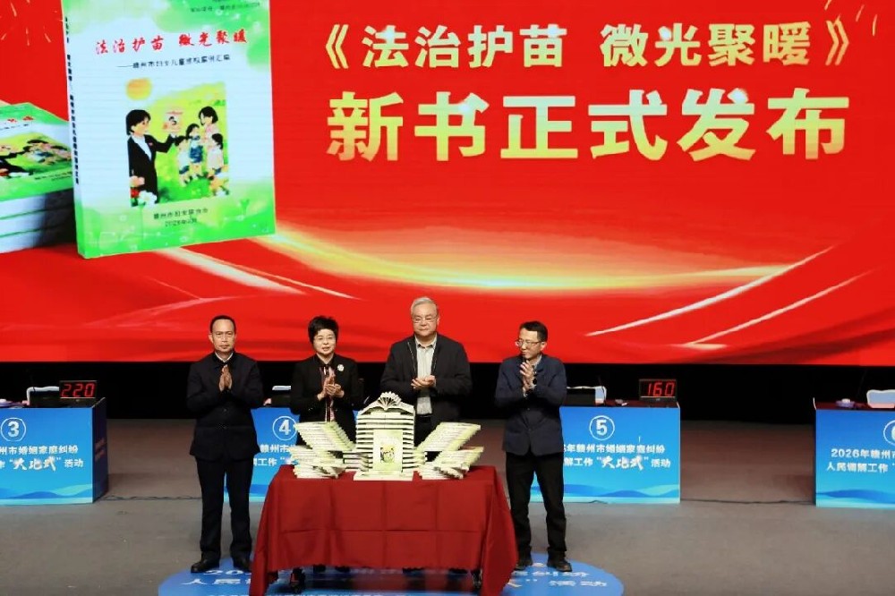 南芳律师这波操作，赣州妇联直接发函点赞